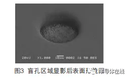 封装基板微盲孔成孔技术